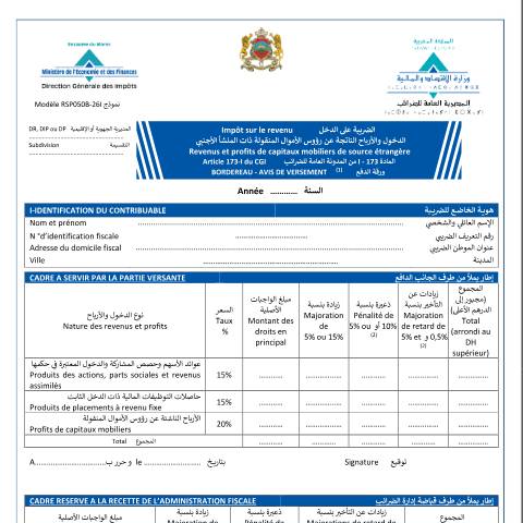 Aperçu du document Bordereau de versement de l'IR au titre des revenus et profits de capitaux mobiliers de source étrangère — Impôt sur le revenu, Maroc (CERFA n°RSP050B-26I)