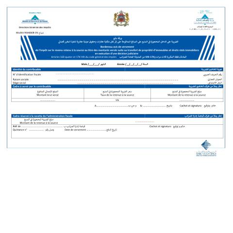 Aperçu du document Bordereau de versement de l'IR retenu à la source au titre des montants versés suite au transfert de propriété des immeubles et droits réels immobiliers, effectué suite à une décision judiciaire — Impôt sur le revenu, Maroc (CERFA n°RSM080B-25I)