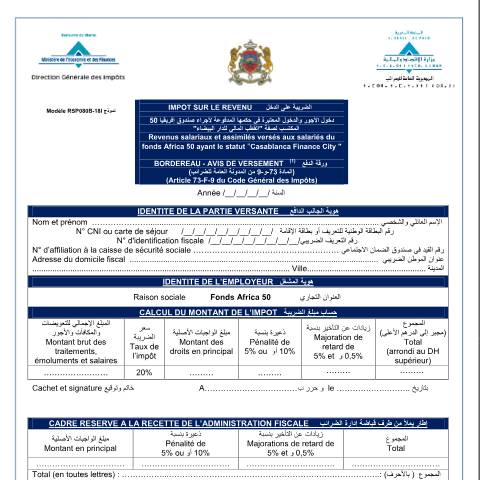 Aperçu du document Bordereau avis de versement - Revenus salariaux et assimilés versés aux salariés du fonds Africa 50 ayant le statut "Casablanca Finance City " — Impôt sur le revenu, Maroc (CERFA n°RSP080B-18I)