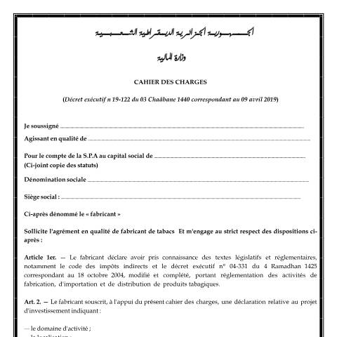 Aperçu du document Cahier de charge relatif à l'exercice de l'activité de fabrication des produits tabagiques — Cahiers des charges, Algérie (CERFA n°Cahier de charge relatif a l exercice de l activite de fabrication des produits)