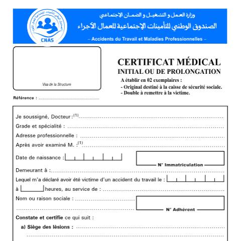 Aperçu du document AS ATMP 03 Certificat médical initial ou de prolongation d'accident de travail — CNAS — Formulaires Sécurité sociale, Algérie (CERFA n°AS ATMP 03)