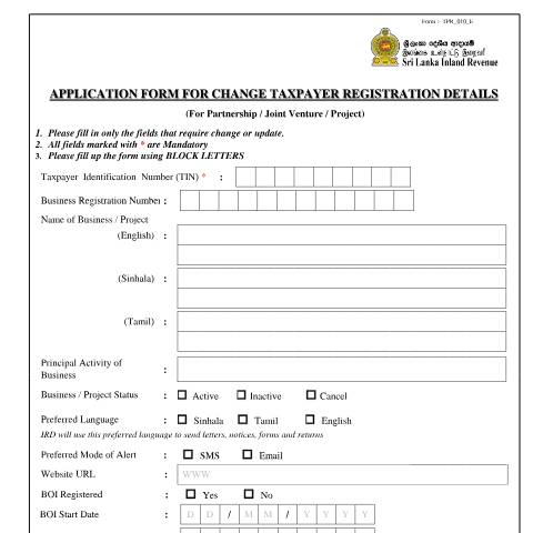 Document preview: Application Form for Change Taxpayer Registration Details (For Partnership / Joint Venture / Project) — Taxpayer Registration, Sri Lanka (CERFA n°TPR_010)