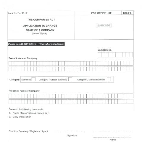 Document preview: F2 — Document, Mauritius (CERFA n°F2-1)