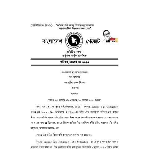 Document preview: Check Republic — tax_treaty, বাংলাদেশ (CERFA n°Check_Republic)