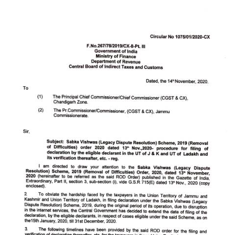 Document preview: Circular 1075 01 2020 CX dated 14112020 — gst_circular, India (CERFA n°Circular-1075-01-2020-CX-dated-14112020)