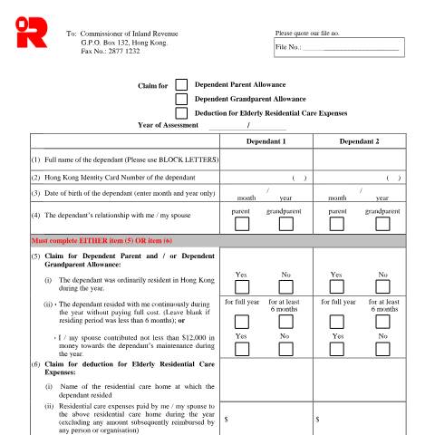 Document preview: Claim for Dependent Parent and Dependent Grandparent Allowance and/or Deduction for Elderly Residential Care Expenses — Salaries Tax and Personal Assessment, Hong Kong SAR China (CERFA n°IR 6071)