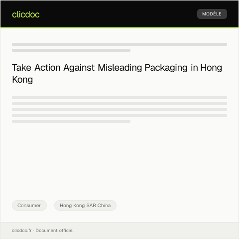 Document preview: Complaint Concerning Misleading Packaging (Form CMP20) 虛假包裝投訴表 — Consumer, Hong Kong SAR China
