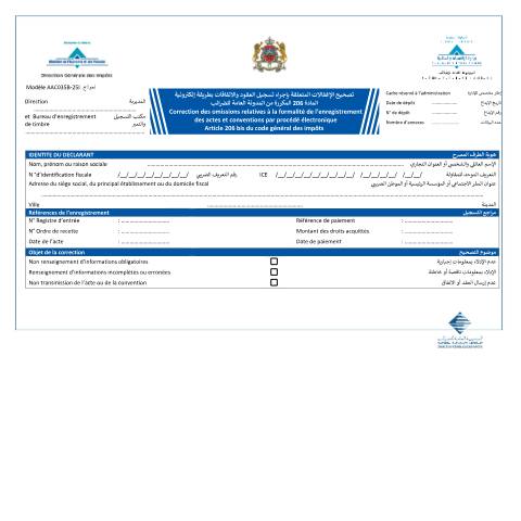 Aperçu du document Correction des omissions relatives à la formalité de l’enregistrement des actes et conventions par procédé électronique — Droits d'enregistrement, Maroc (CERFA n°AAC035B-25I)