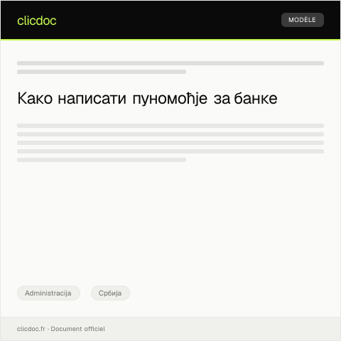 Document preview: Давање пуномоћја за представљање у пословима у банци — Administracija, Србија