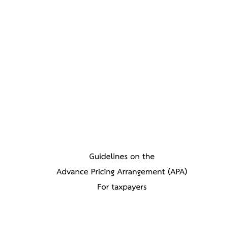 Document preview: Download the APA Manual (PDF File) — Tax Forms & Guides, ไทย