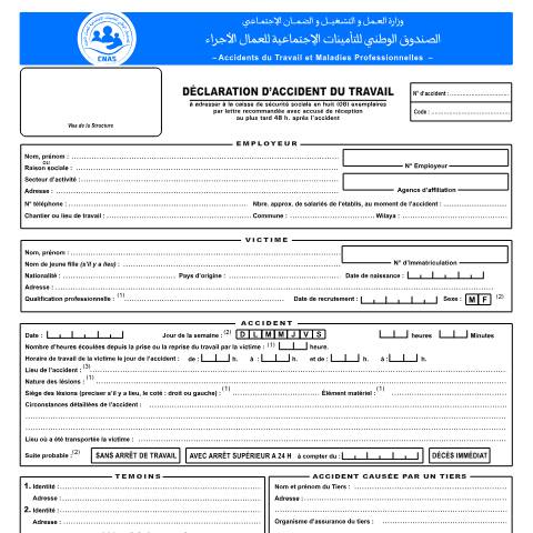 Aperçu du document AS ATMP 01 Déclaration d'accident du travail — CNAS — Formulaires Sécurité sociale, Algérie (CERFA n°AS ATMP 01)
