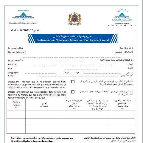 Aperçu du document تصريح بالشرف - اقتناء السكن الاجتماعي — Taxe sur la valeur ajoutée, Maroc (CERFA n°AAP200B-17I)