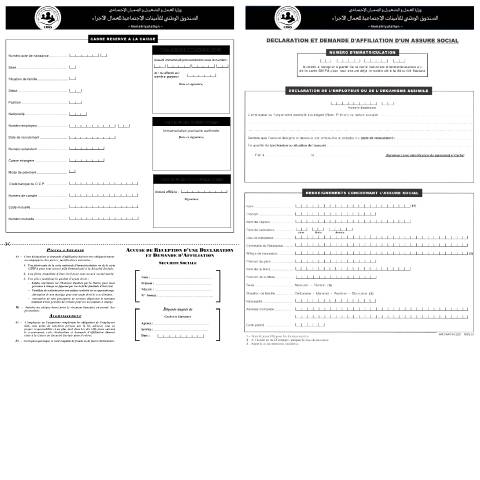 Aperçu du document SECU 01 Déclaration et demande d'affiliation d'un assuré social — CNAS — Formulaires Sécurité sociale, Algérie (CERFA n°SECU 01)