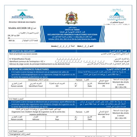 Aperçu du document Déclaration des annonces publicitaires sur écran — Droits de timbre, Maroc (CERFA n°ADC300B-18I)