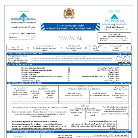 Aperçu du document الإقرار  السنوي بمجموع الدخل (سنة 2026) — Impôt sur le revenu, Maroc (CERFA n°ADP010B-26I)