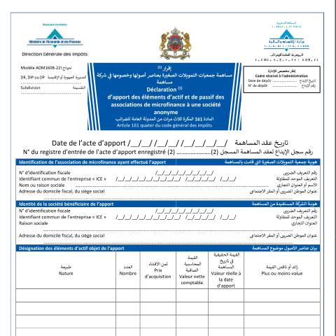 Aperçu du document Déclaration d’apport des éléments d’actif et de passif des associations de microfinance à une société anonyme — Impôt sur les sociétés, Maroc (CERFA n°ADM160B-22I)