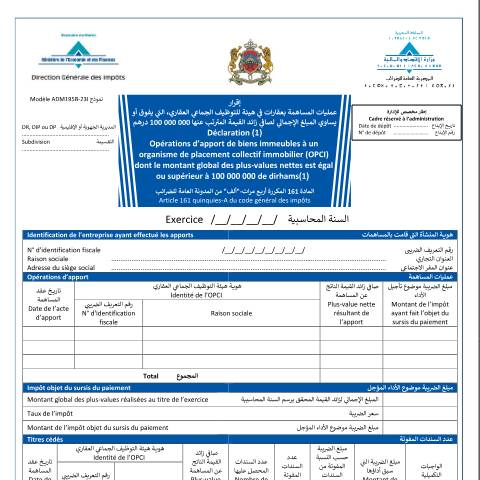 Aperçu du document Déclaration des opérations d’apport de biens immeubles à un organisme de placement collectif immobilier (OPCI) dont le montant global des plus-values nettes est égal ou supérieur à 100 000 000 de dirhams — Impôt sur les sociétés ; Taxe sur la valeur ajoutée, Maroc (CERFA n°ADM195B-23I)