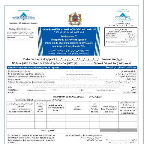 Aperçu du document Déclaration d’apport du patrimoine agricole d’une ou plusieurs personnes physiques à une société passible de l’I.S. — Impôt sur le revenu, Maroc (CERFA n°ADM170B-17I)