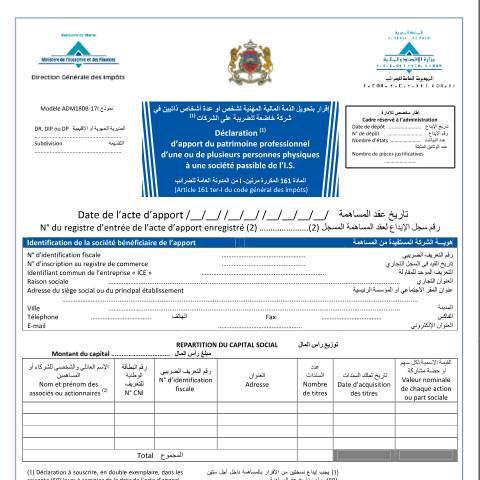 Aperçu du document Déclaration d’apport du patrimoine professionnel d’une ou plusieurs personnes physiques à une société passible de l’I.S. — Impôt sur le revenu, Maroc (CERFA n°ADM180B-17I)