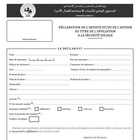 Aperçu du document IM-04 Déclaration de l'artiste et/ou de l'auteur au titre de l'affiliation à la sécurité sociale — CNAS — Formulaires Sécurité sociale, Algérie (CERFA n°IM-04)