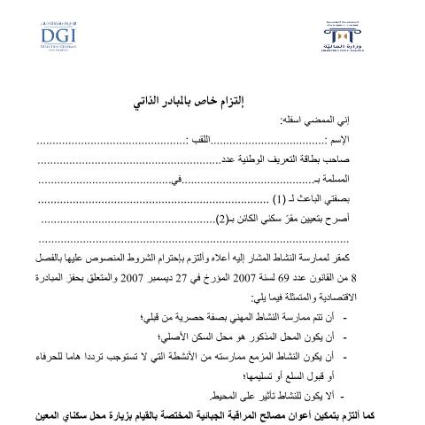 Aperçu du document Télécharger — Autres, Tunisie