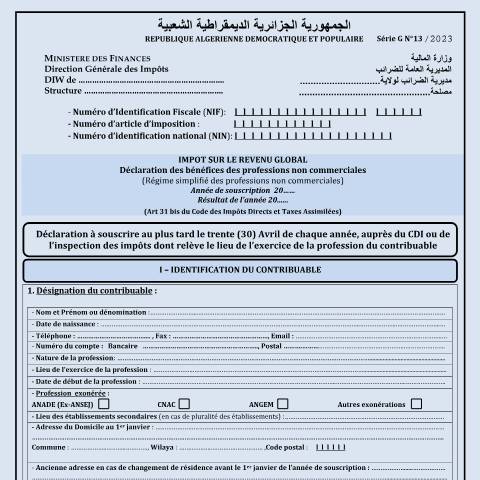 Aperçu du document GN° 13 ( IRG - BNC) — Formulaires de déclaration, Algérie (CERFA n°GN° 13)
