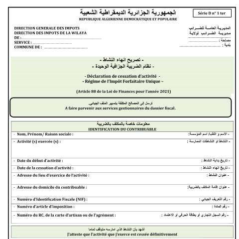 Aperçu du document IFU - Déclaration de cessation d'activité — Modèles de demandes, Algérie (CERFA n°IFU Declaration de cessation d activite)