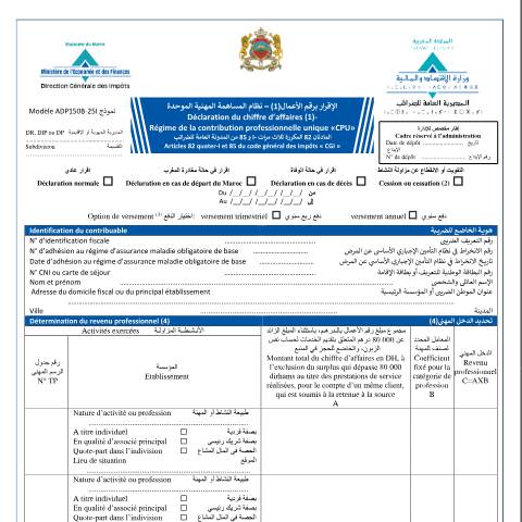 Aperçu du document Déclaration du chiffre d’affaires -  Régime de la contribution professionnelle unique "CPU" - année 2025 — Contributions, Maroc (CERFA n°ADP150B-25I)