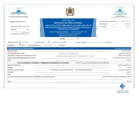 Aperçu du document Déclaration de chiffre d’affaires : sociétés non résidentes adjudicataires de marche de travaux, de construction ou de montage : option à l’imposition forfaitaire — Impôt sur les sociétés, Maroc (CERFA n°ADM010B-10I)
