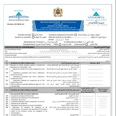 Aperçu du document Déclaration du chiffre d’affaires en matière de TVA — Taxe sur la valeur ajoutée, Maroc (CERFA n°ADC080B-26I)