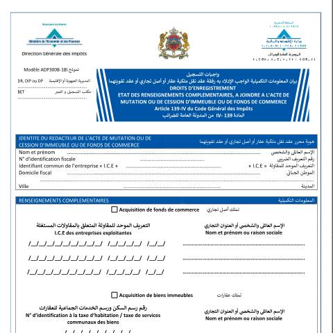 Aperçu du document بيان المعلومات التكميلية الواجب الإدلاء به رفقة عقد نقل ملكية عقار أو أصل تجاري أو عقد تفويتهما — Droits d'enregistrement, Maroc (CERFA n°ADP300B-18I)