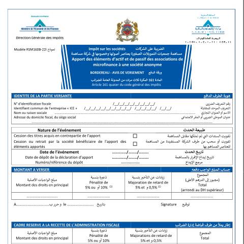 Aperçu du document مساهمة جمعيات التمويلات الصغيرة بعناصر أصولها وخصومها في شركة مساهمة - ورقة الدفع — Impôt sur les sociétés, Maroc (CERFA n°RSM160B-22I)