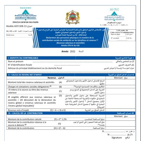 Aperçu du document Déclaration des personnes physiques en matière de contribution sociale de solidarité sur les bénéfices et revenus et versement correspondant (Revenus salariaux et assimilés) — Contributions, Maroc (CERFA n°ADP130B-21I)