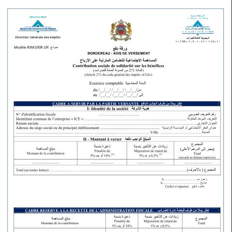 Aperçu du document Bordereau avis de versement - Contribution sociale de solidarité sur les bénéfices — Contributions, Maroc (CERFA n°RSM100B-19I)
