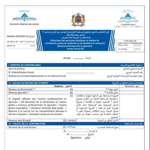 Aperçu du document Déclaration des personnes physiques en matière de contribution sociale de solidarité sur les bénéfices et revenus et versement correspondant (Revenus professionnels et agricoles) — Contributions, Maroc (CERFA n°ADP120B-23I)