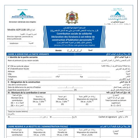 Aperçu du document Déclaration de la contribution sociale de solidarité sur les livraisons à soi-même de construction d’habitation personnelle — Contributions, Maroc (CERFA n°ADP110B-19I)