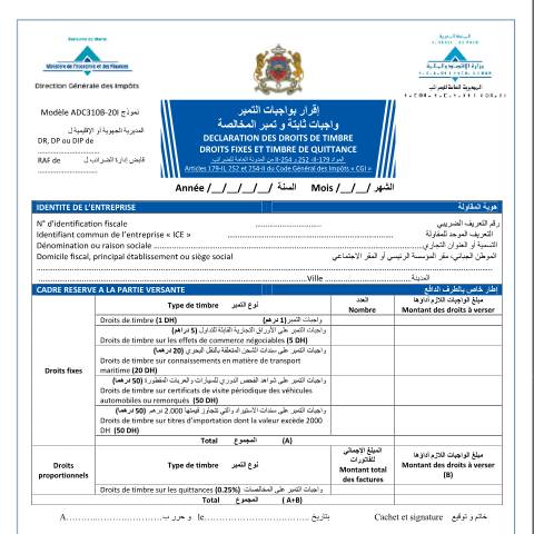 Aperçu du document Déclaration des droits de timbre - droits fixes et timbre de quittance — Droits de timbre, Maroc (CERFA n°ADC310B-20I)