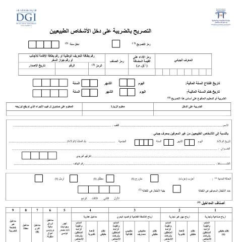 Aperçu du document Télécharger — Autres, Tunisie