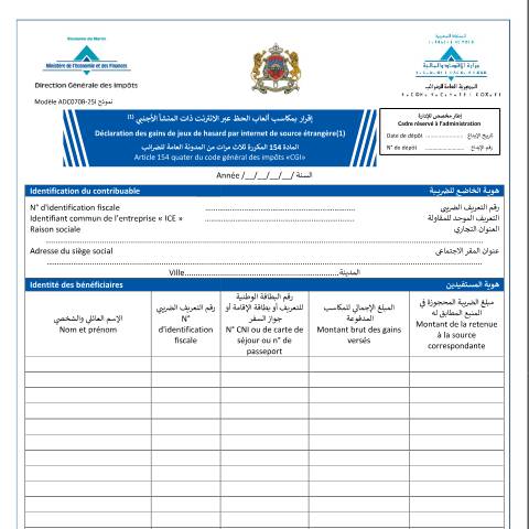 Aperçu du document Déclaration des gains de jeux de hasard — Impôt sur le revenu, Maroc (CERFA n°ADC070B-25I)