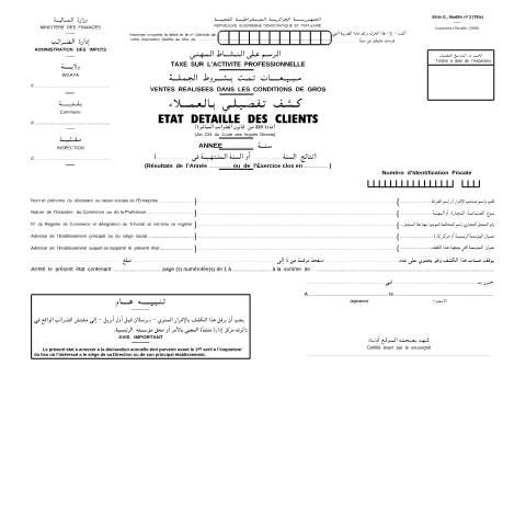 Aperçu du document GN°3 — Formulaires de déclaration, Algérie (CERFA n°GN°3)