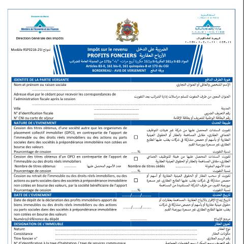 Aperçu du document ورقة دفع الضريبة على الدخل برسم الأرباح العقارية ( المساهمة بعقار أو بأسهم أو حصص مشاركة في شركات يغلب عليها الطابع العقاري غير مسعرة ببو� — Impôt sur le revenu, Maroc (CERFA n°RSP021B-25I)