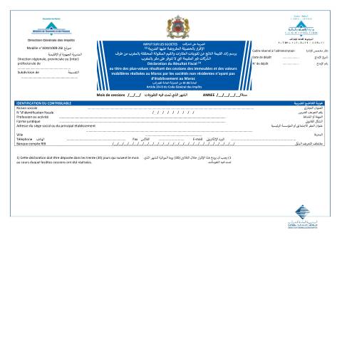 Aperçu du document إقرار بالحصيلة المفروضة عليها الضريبة برسم زائد القيمة الناتج عن تفويتات القيم المنقولة المحققة بالمغرب من طرف الشركات غير المقيمة — Impôt sur les sociétés, Maroc (CERFA n°ADM100B-26I)
