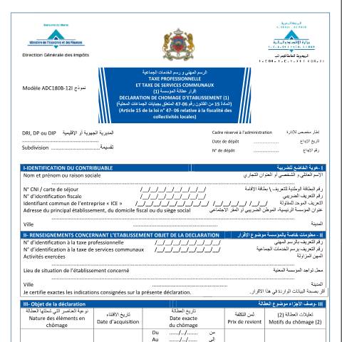Aperçu du document إقرار عطالة المؤسسة — Taxe de services communaux ; Taxe professionnelle, Maroc (CERFA n°ADC180B-12I)