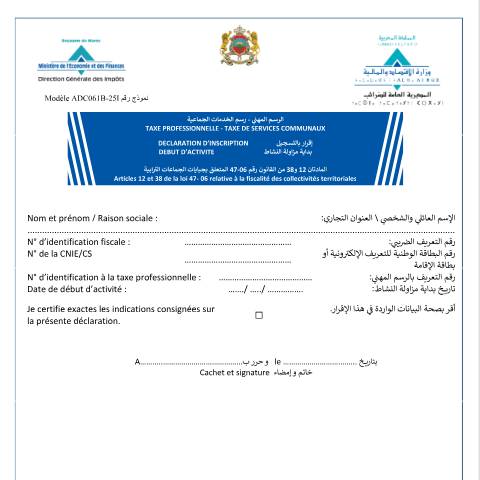 Aperçu du document Déclaration d'inscription à la taxe professionnelle et à la taxe de services communaux — Taxe de services communaux ; Taxe professionnelle, Maroc (CERFA n°ADC061B-25I)
