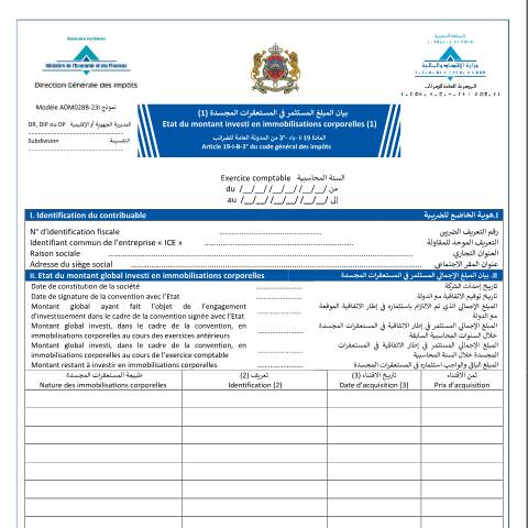 Aperçu du document بيان المبلغ المستثمر في المستعقرات المجسدة - الشركات التي تلتزم باستثمار مبلغ لا يقل عن 1.5 مليار درهم — Impôt sur les sociétés, Maroc (CERFA n°ADM028B-23I)
