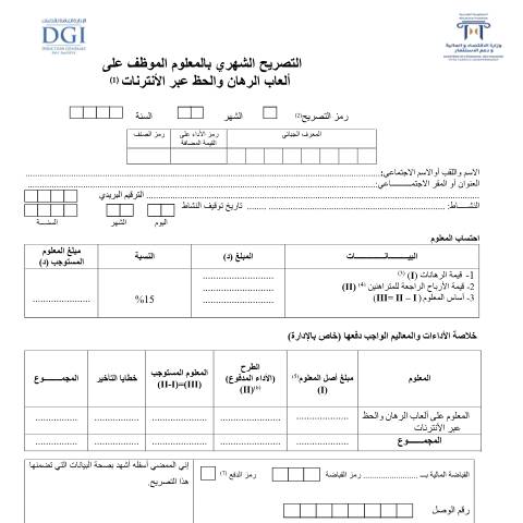 Aperçu du document Télécharger — Autres, Tunisie