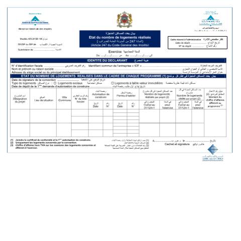 Aperçu du document بيان بعدد المساكن المنجزة (المادة 247 من المدونة العامة للضرائب) — Impôt sur le revenu ; Impôt sur les sociétés, Maroc (CERFA n°ADC015B-18I)