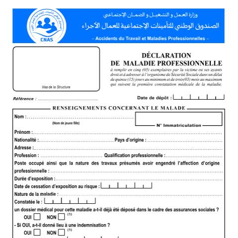 Aperçu du document AS ATMP 16 Déclaration de maladie professionnelle — CNAS — Formulaires Sécurité sociale, Algérie (CERFA n°AS ATMP 16)
