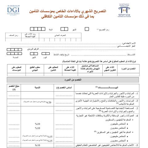 Aperçu du document Télécharger — Autres, Tunisie