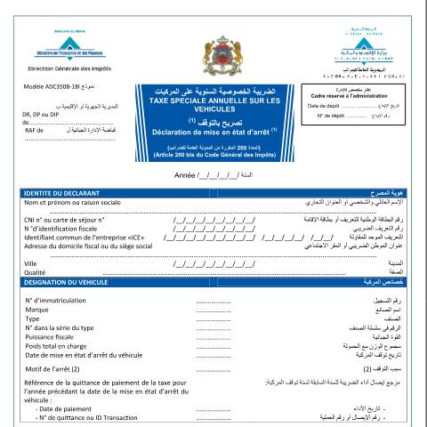 Aperçu du document Déclaration de mise en état d’arrêt — Droits d'enregistrement ; Droits de timbre, Maroc (CERFA n°ADC350B-18I)